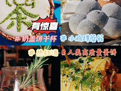 -茶是一枝花泡茶店