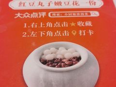 -小厨娘淮扬菜(天印大道店)