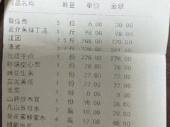 -老宋家鱼馆(北滨路店)