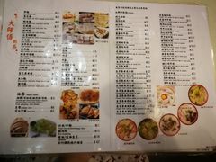 菜单-大师傅粥品(埃华街)