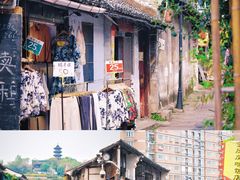 -绍兴书圣故里景区