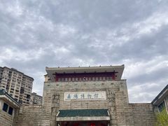 -岳阳市博物馆