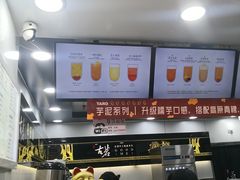 -古茗(潼南外滩店)
