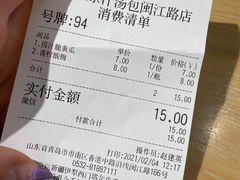 -千忆汤包(闽江路店)