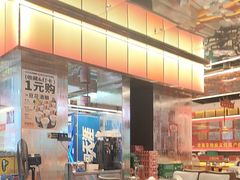 -肖记公安牛肉鱼杂馆·省级非物质文化遗产(江汉路直营店)