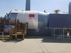 -陕西自然博物馆