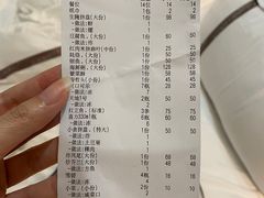 -长平老姿娘夜粥(平东一街店)