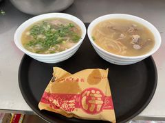 -郝刚刚羊杂割(柳巷店)