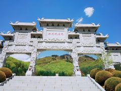 -九鼎铁刹山风景区