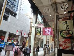 -滋味满屋美食坊(上海街店)