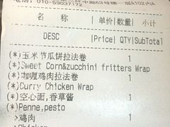 账单-Wagas沃歌斯(富力广场店)