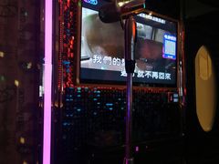 -麦度量贩式KTV(中联广场店)