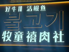 -中粮·祥云小镇