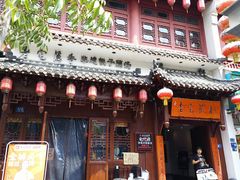 -老宅藕香·湖北菜·非遗藕汤·武昌鱼(黄鹤楼景观店)