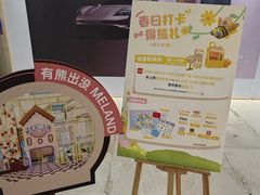 -天河领展广场