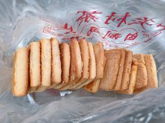-中关村茶点
