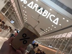 西班牙冰拿铁-% Arabica阿拉比卡咖啡(深圳湾万象城店)