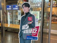 -DQ·蛋糕·冰淇淋(大宁国际商业广场店)