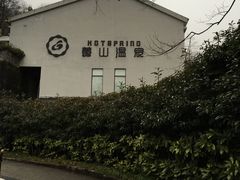 -黄山温泉国际旅游度假区