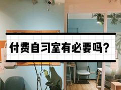 -竹川学社·自助沉浸自习室(海淀黄庄店)
