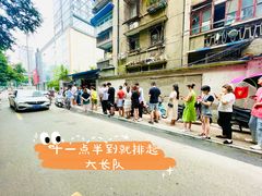 -蓉城西二道无名冒菜(西二道街店)