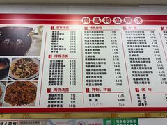 -南昌特色煨汤(马台街店)