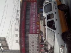-蝎王府羊蝎子(西直门店)