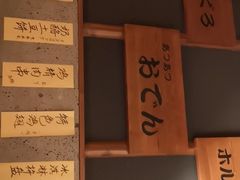 -醉虎传(南锣鼓巷店)