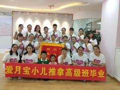 -爱月宝月嫂·育儿嫂(哈尔滨总店)