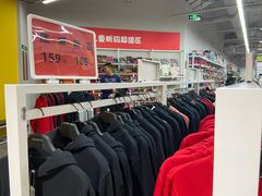 -BIGOFFS 超级折扣(仁恒伊势丹店)
