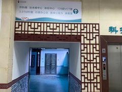 -广东省第二中医院(总院)