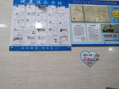 -万寿斋(山阴路店)