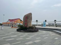 -碧海金沙