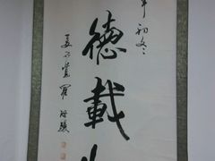 -叶氏水木堂盲人医疗按摩所