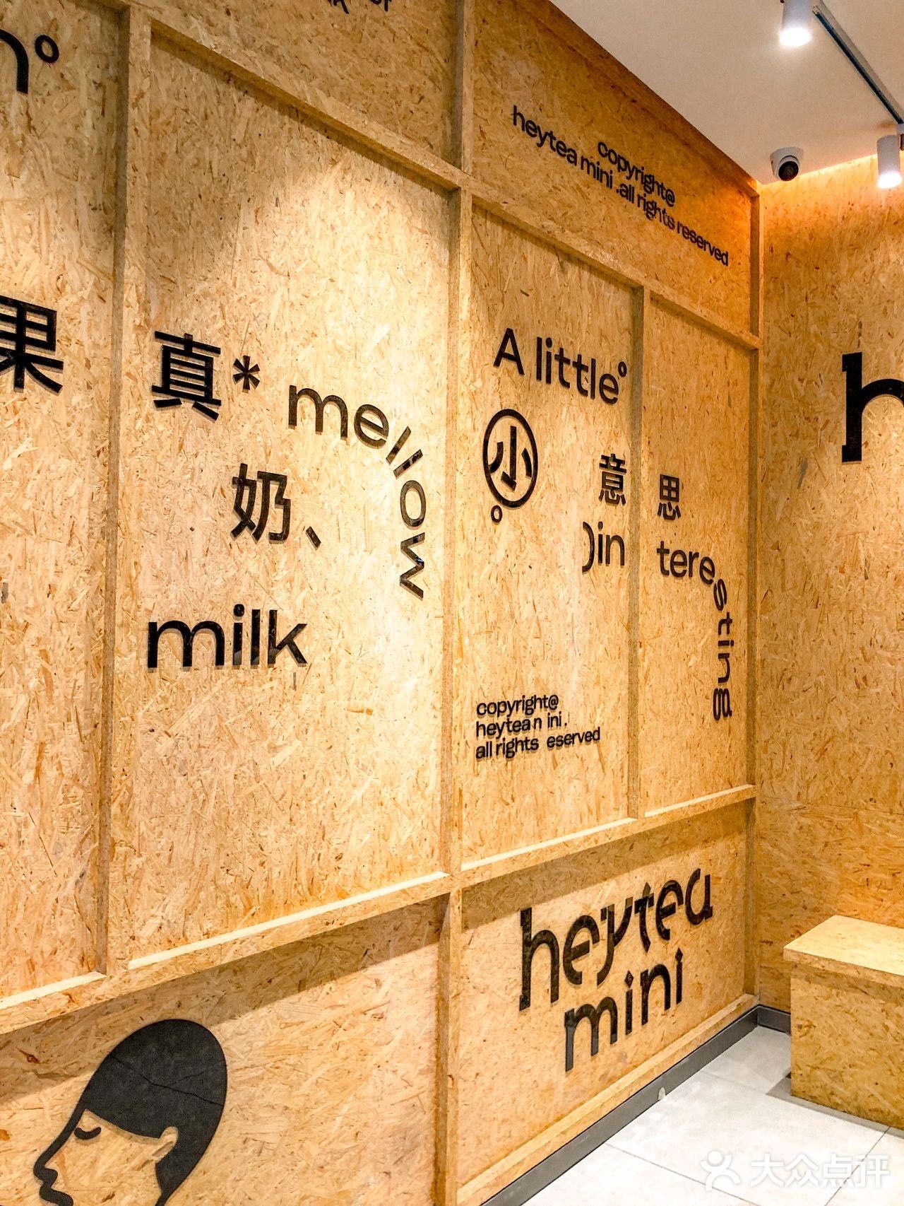 佛山探店|日系超可爱喜小茶开到岭南天地啦⁉️