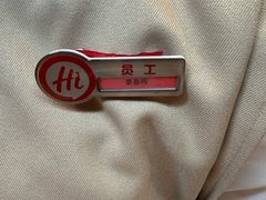 -海底捞火锅(吾悦国际广场店)
