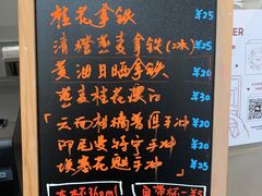 -Manner Coffee(IFS一楼店)