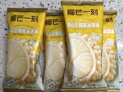 -买又大餐厅(福林里店)