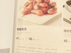 -功德林素菜饭庄(前门店)