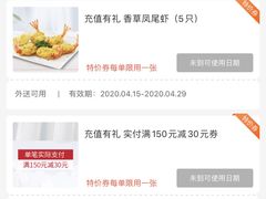 -必胜客(天鸿店)