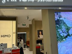 -海马体照相馆(义乌之心店)