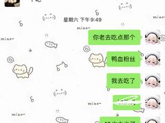 -马路边边串串香(一匡街店)