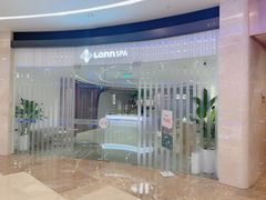 -LANN I 蘭 SPA(陆家嘴中心店)