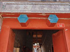 -北京前门大栅栏