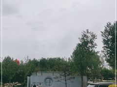 -阿那亚第一食堂 Cafeteria 1