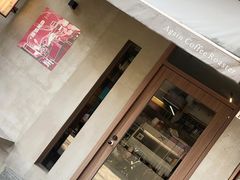 -Again Coffee Roaster(香蜜湖店)