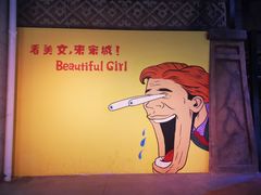 -杭州宋城