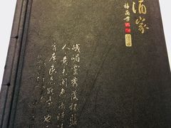 -峨嵋酒家总店(车公庄店)