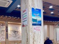 -顺姬冷面(长白西路店)