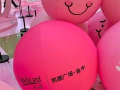 -凯德广场(金牛店)